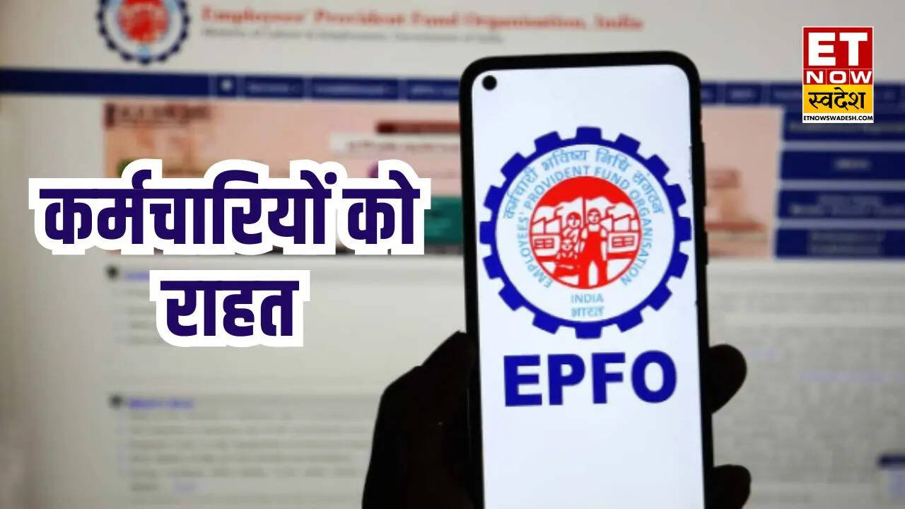epfo UAN activation deadline extended UAN Activation Deadline